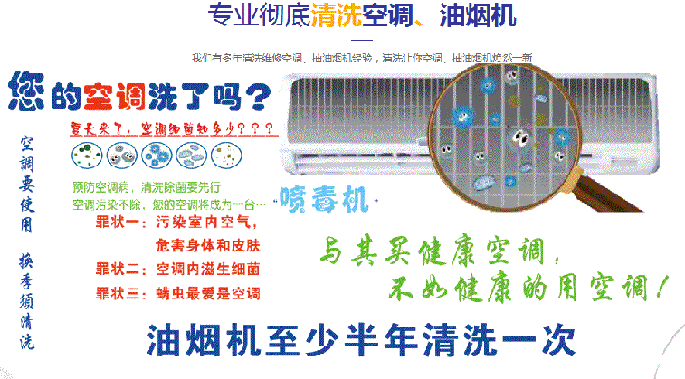 昌江空调维修售后服务中心电话在哪里找
